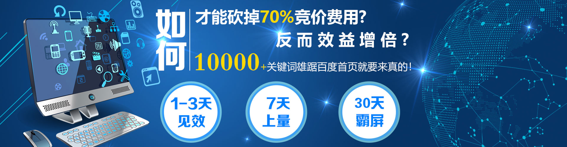 云城竞价开户