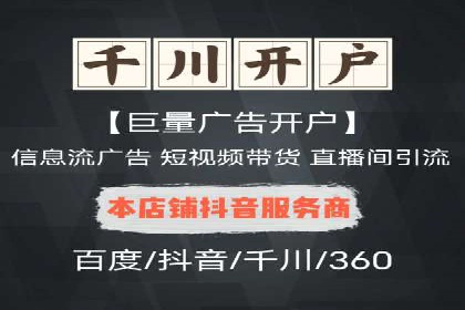 百度竞价托管运营助力企业增长案例