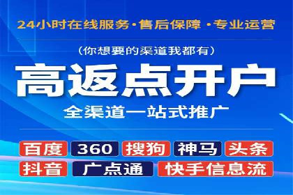 探讨百度竞价广告的收费模式及其对中小企业的帮助