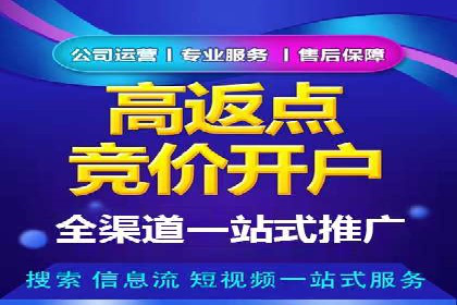 百度推广公司助力中小企业拓展市场